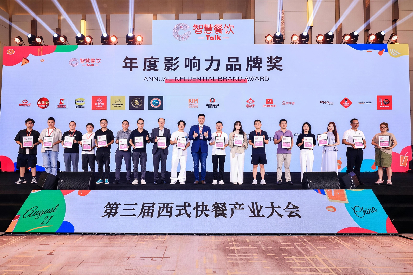 “年度影响力品牌奖”——KimMinHee韩式炸鸡凭实力再获行业认证!