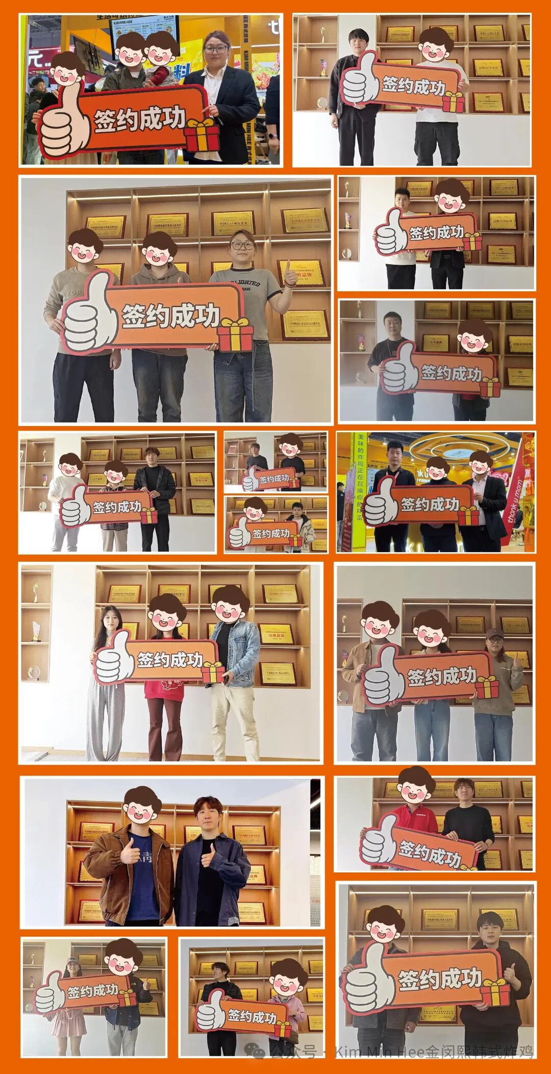 一周签约20家，KimMinHee韩式炸鸡加速布局餐饮市场