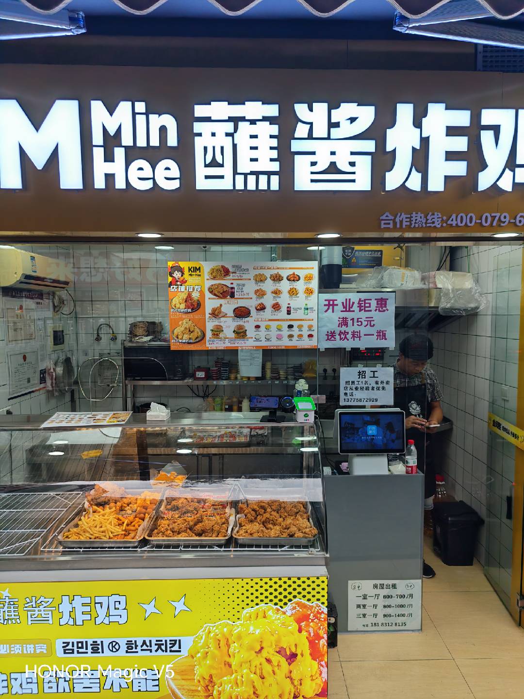 Kimminhee 韩式炸鸡品牌发展概况，深耕韩式小吃连锁赛道