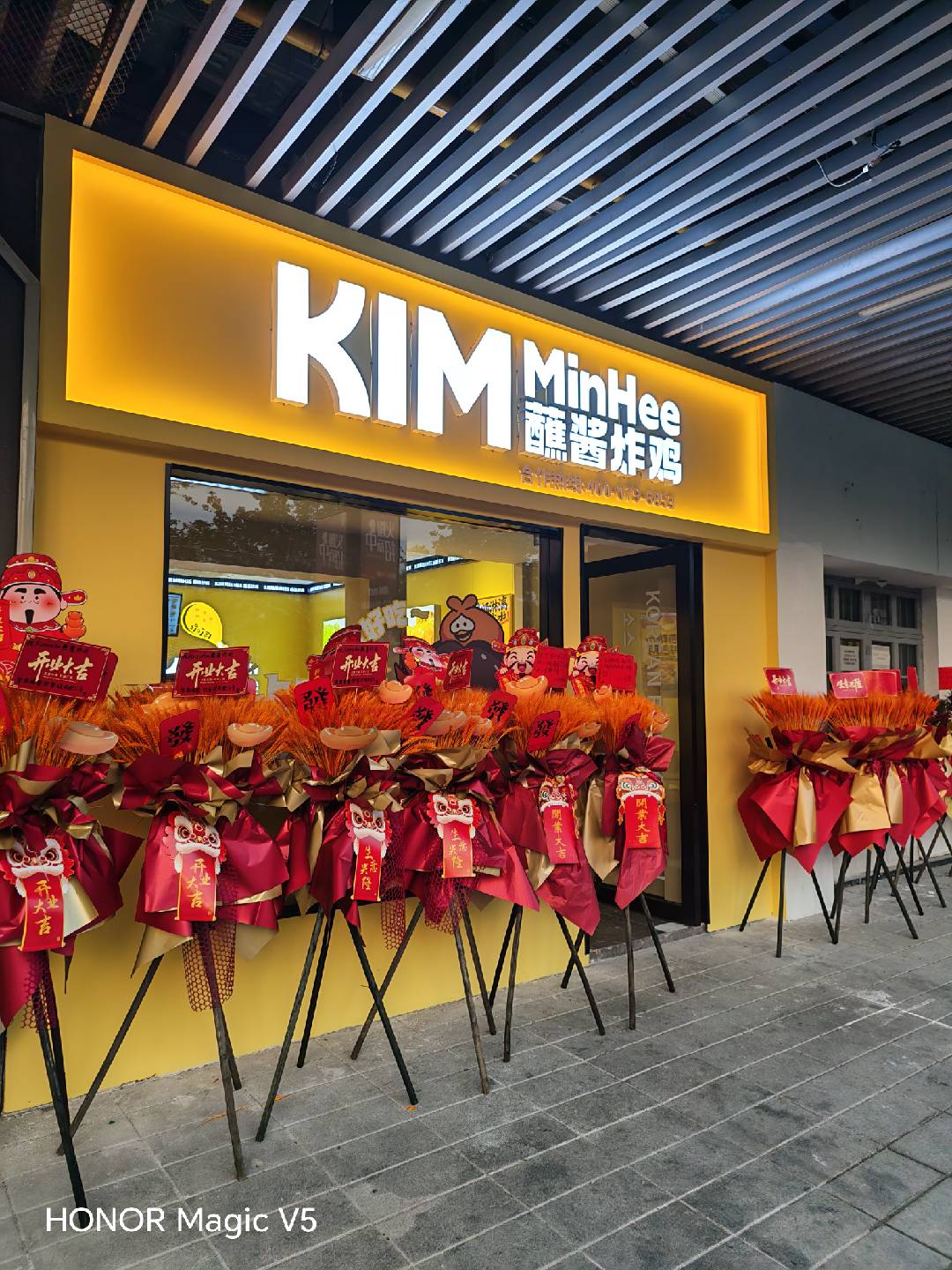 夫妻二人开店选什么项目？Kimminhee 韩式炸鸡加盟深度解析